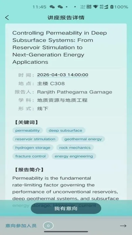 �����(ѧ��ѧϰƽ̨)v1.0.5 �ֻ����ͼ