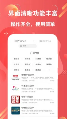 FM����(��̨����ƽ̨)v3.0 ��Ѱ��ͼ