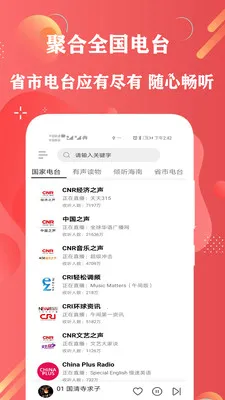 FM����(��̨����ƽ̨)v3.0 ��Ѱ��ͼ