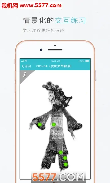 �ƽ̲�2026�ٷ�����v3.12.54 �ٷ������ͼ