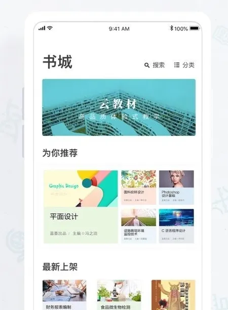 �ƽ̲�2026�ٷ�����