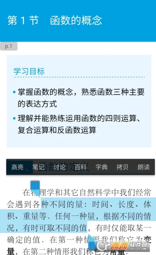 �ƽ̲�2026�ٷ�����