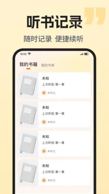 ��������ȫ���(�����Ķ�����)v1.0.1 ��׿���ͼ