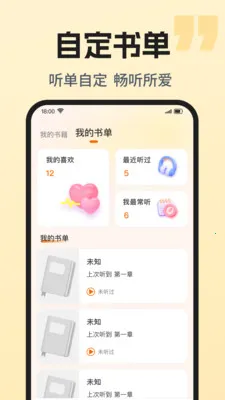 ��������ȫ���(�����Ķ�����)v1.0.1 ��׿���ͼ