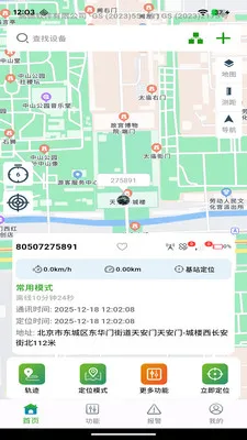 ������2026�ٷ����°汾v1.0.14 �ֻ����ͼ