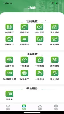 ������2026�ٷ����°汾v1.0.14 �ֻ����ͼ