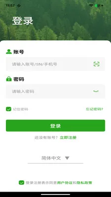 ������2026�ٷ����°汾v1.0.14 �ֻ����ͼ