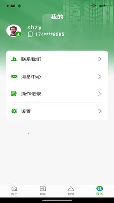 ������2026�ٷ����°汾v1.0.14 �ֻ����ͼ