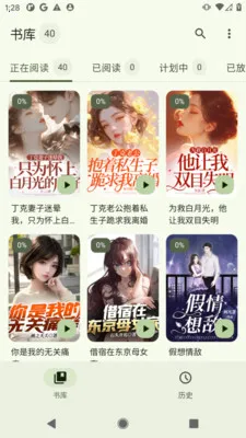 ī����ի(С˵����Ķ�)v1.1.1 �ٷ������ͼ