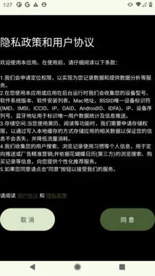 ī����ի(С˵����Ķ�)v1.1.1 �ٷ������ͼ