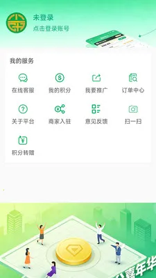 ���ͨ(����ʡǮApp)v1.0.8 ��׿���ͼ