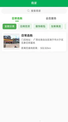 ���ͨ(����ʡǮApp)v1.0.8 ��׿���ͼ