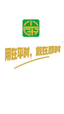 ���ͨ(����ʡǮApp)v1.0.8 ��׿���ͼ