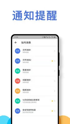 ��ʻԱ��ȫ��ʻ��Ϊ����ϵͳ2026���°汾v1.0.4 ��׿���ͼ