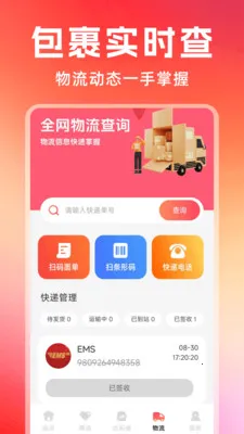 �Żݶ�๺��(�๦��ʵ�ù���)v1.0.7 �ֻ����ͼ