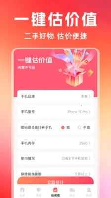 �Żݶ�๺��(�๦��ʵ�ù���)v1.0.7 �ֻ����ͼ