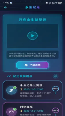 ������Ԫ(��������Ӧ��)v1.0.2 ��Ѱ��ͼ