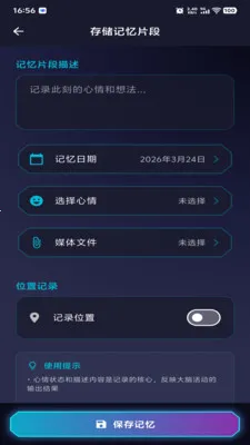 ������Ԫ(��������Ӧ��)v1.0.2 ��Ѱ��ͼ