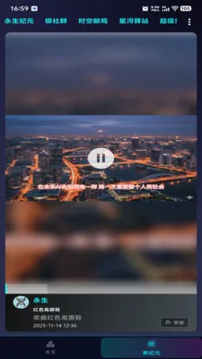 ������Ԫ(��������Ӧ��)v1.0.2 ��Ѱ��ͼ