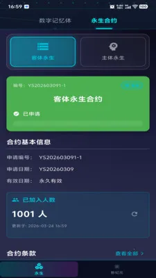 ������Ԫ(��������Ӧ��)v1.0.2 ��Ѱ��ͼ