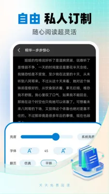 ����������(�ĵ��Ķ���)v25.3.5 �ֻ����ͼ