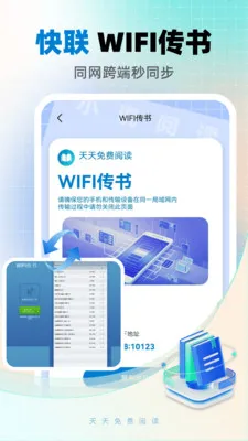 ����������(�ĵ��Ķ���)v25.3.5 �ֻ����ͼ