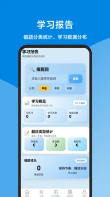 ��������ȫ(���۱�������)v1.1.1 ��׿���ͼ