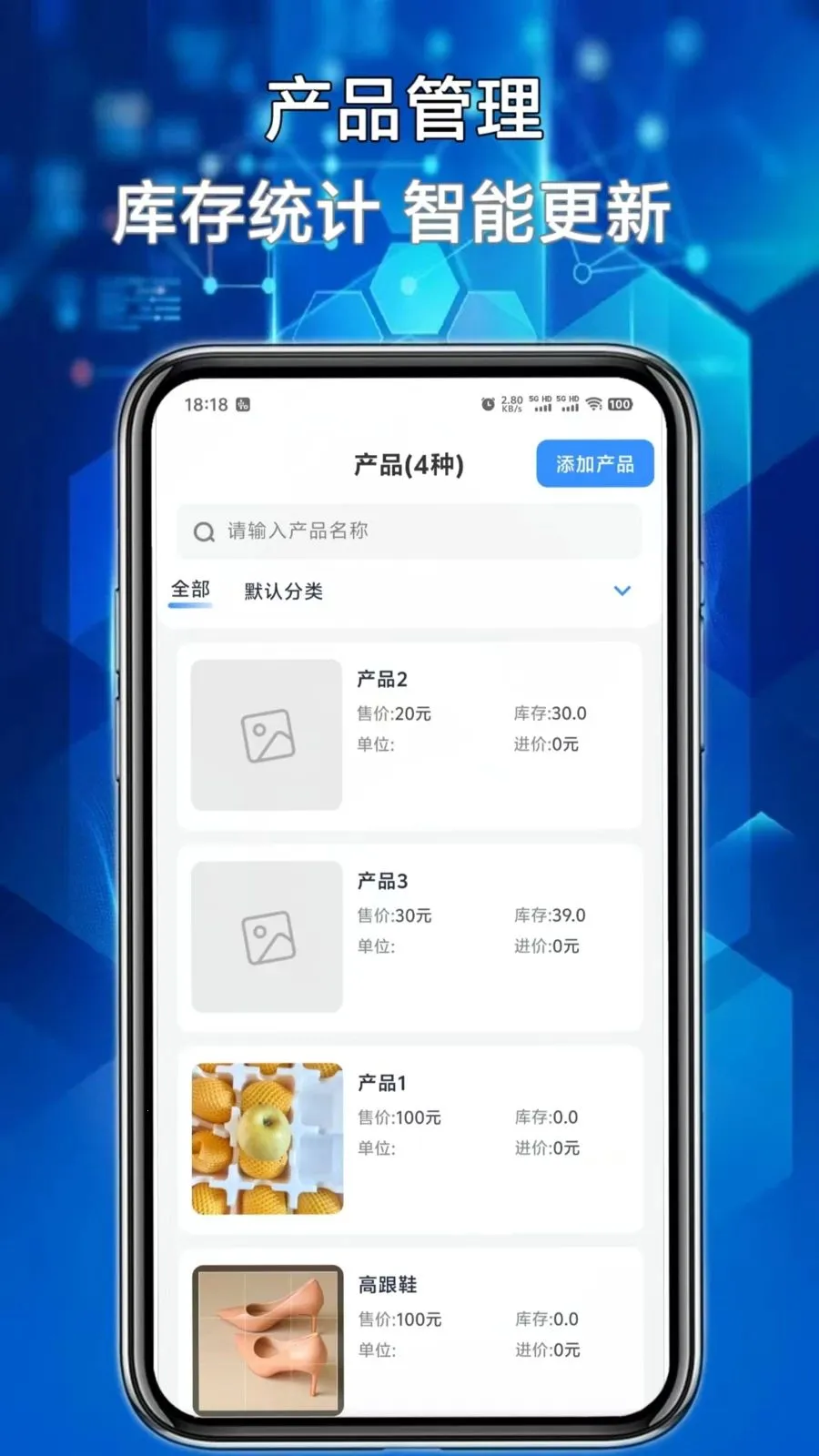 �����ܼ�(��Ӫ��������)v1.0.0 ��׿���ͼ