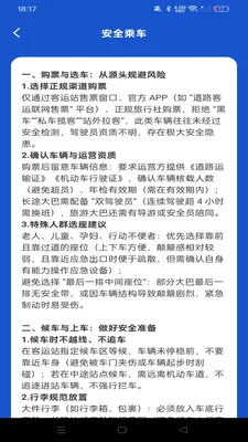 ������ʿ�ܼ�2026�ٷ����°汾v1.0.3 ��׿���ͼ