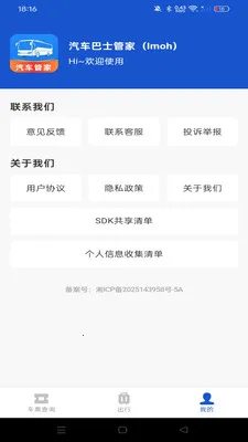 ������ʿ�ܼ�2026�ٷ����°汾v1.0.3 ��׿���ͼ