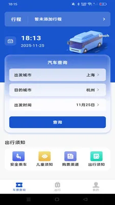 ������ʿ�ܼ�2026�ٷ����°汾v1.0.3 ��׿���ͼ