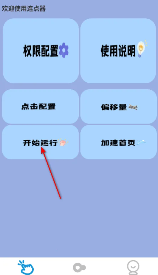 ����Զ������(����������)