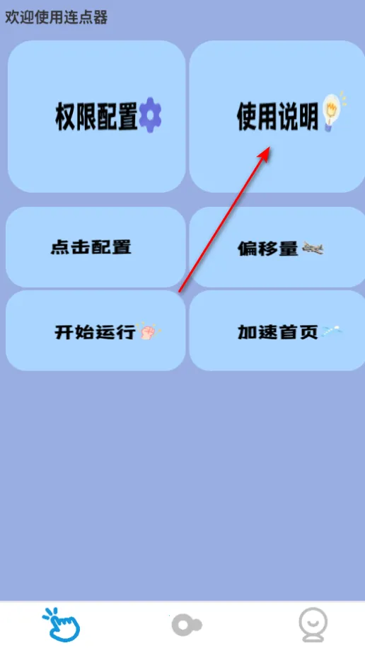 ����Զ������(����������)