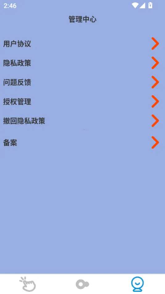 ����Զ������(����������)v1.0.1 ��Ѱ��ͼ