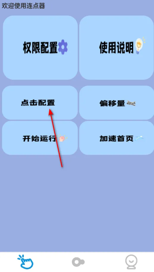 ����Զ������(����������)