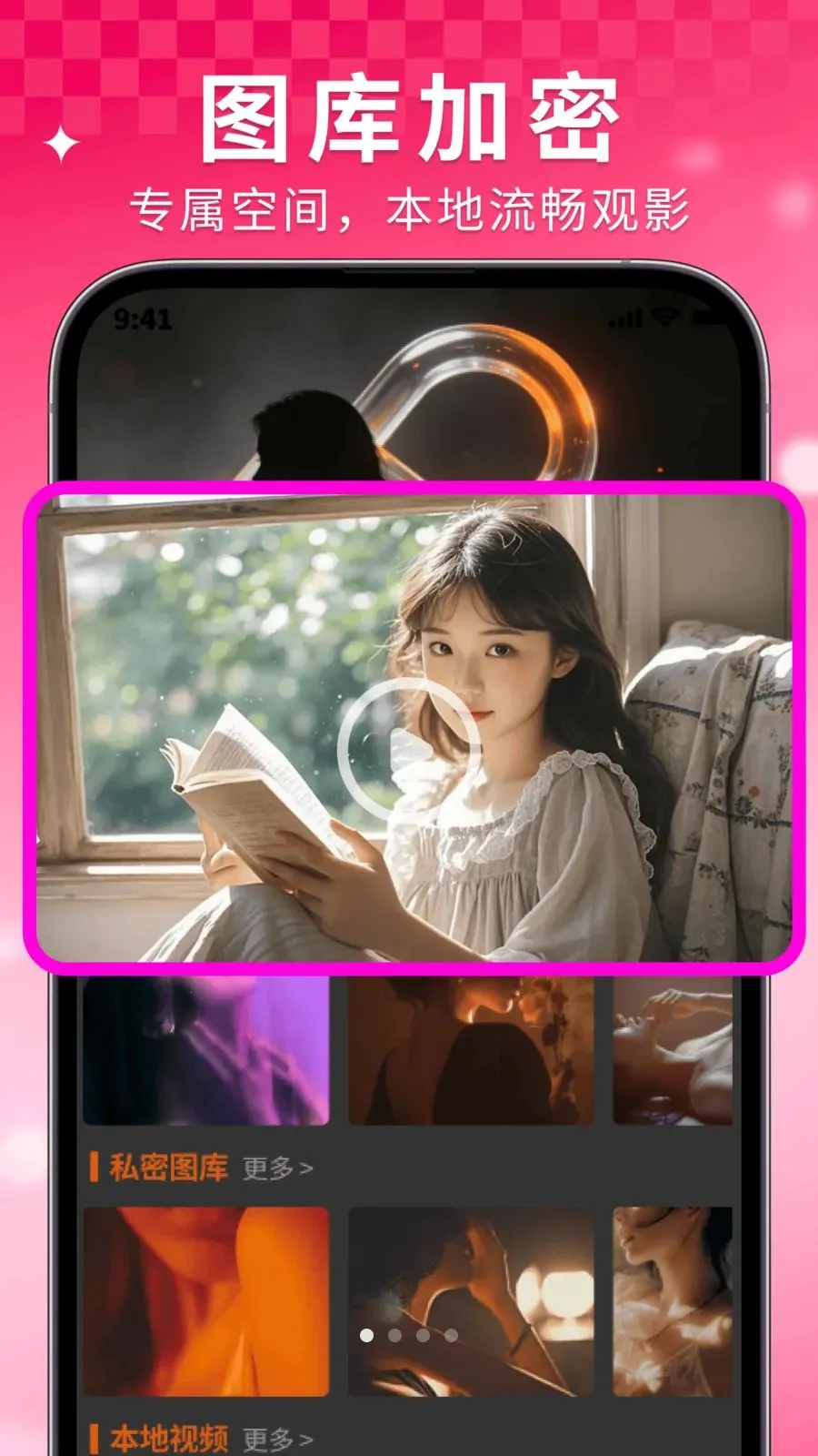 ���Ҽ�����Ѳ�����(˽��Ӱ��������)v1.0.6 ��׿���ͼ