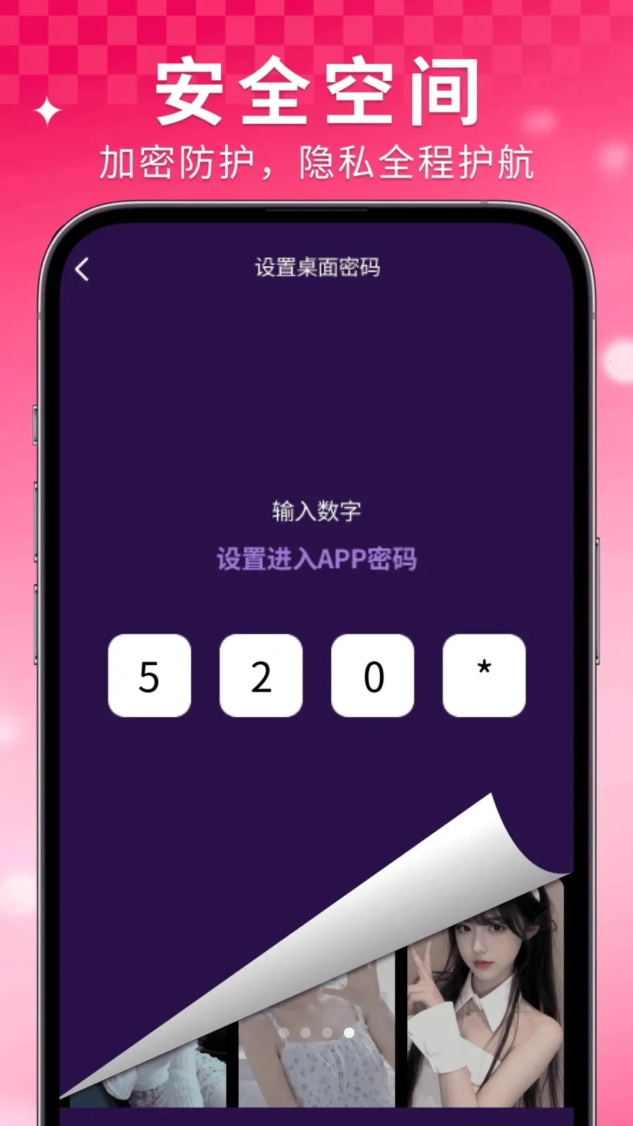 ���Ҽ�����Ѳ�����(˽��Ӱ��������)v1.0.6 ��׿���ͼ