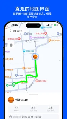 С���붨(�豸λ�ü��)v2.0.0 �ٷ������ͼ