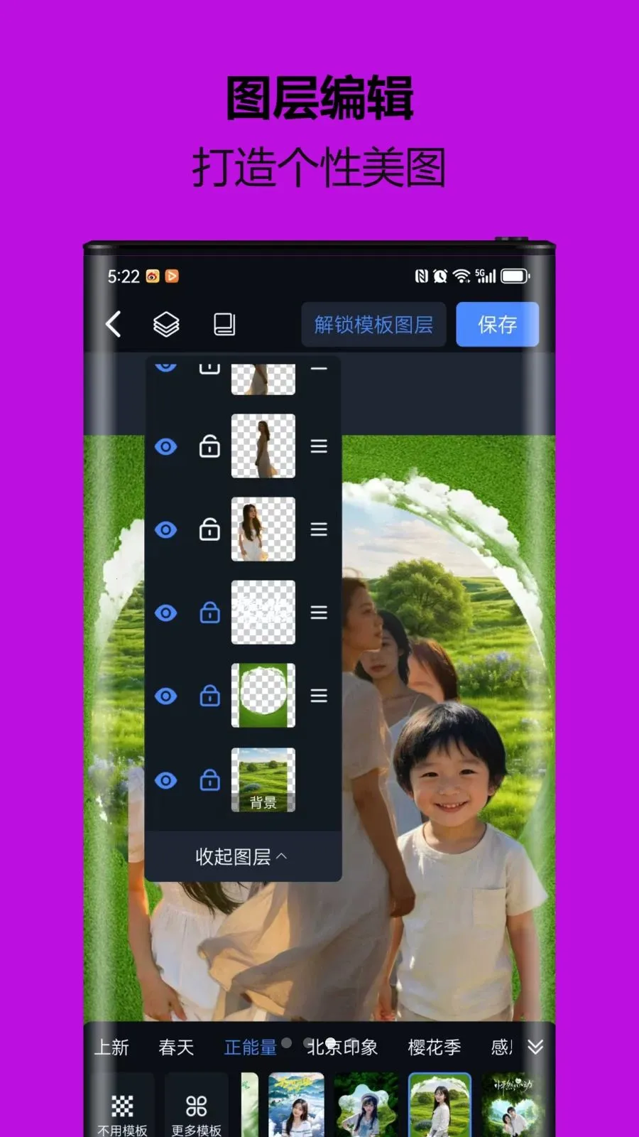 С�ܿ�ͼ��2026�ٷ�����v1.0.0.2 �ٷ������ͼ