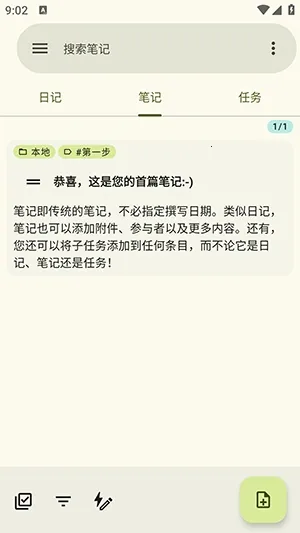 jtx Board��Դ�����ֻ���v2.15.00.ose ��׿���ͼ