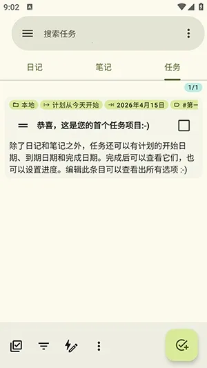 jtx Board��Դ�����ֻ���v2.15.00.ose ��׿���ͼ