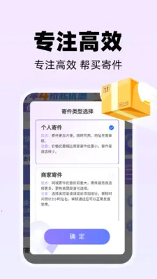 ͬ�ǿ�������2026�ٷ�����v1.1.3 ��׿���ͼ