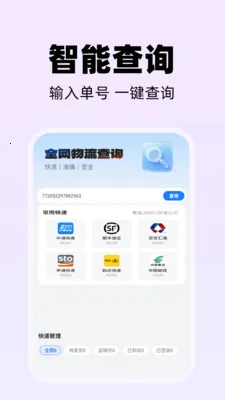 ͬ�ǿ�������2026�ٷ�����v1.1.3 ��׿���ͼ