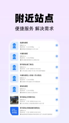 ͬ�ǿ�������2026�ٷ�����v1.1.3 ��׿���ͼ