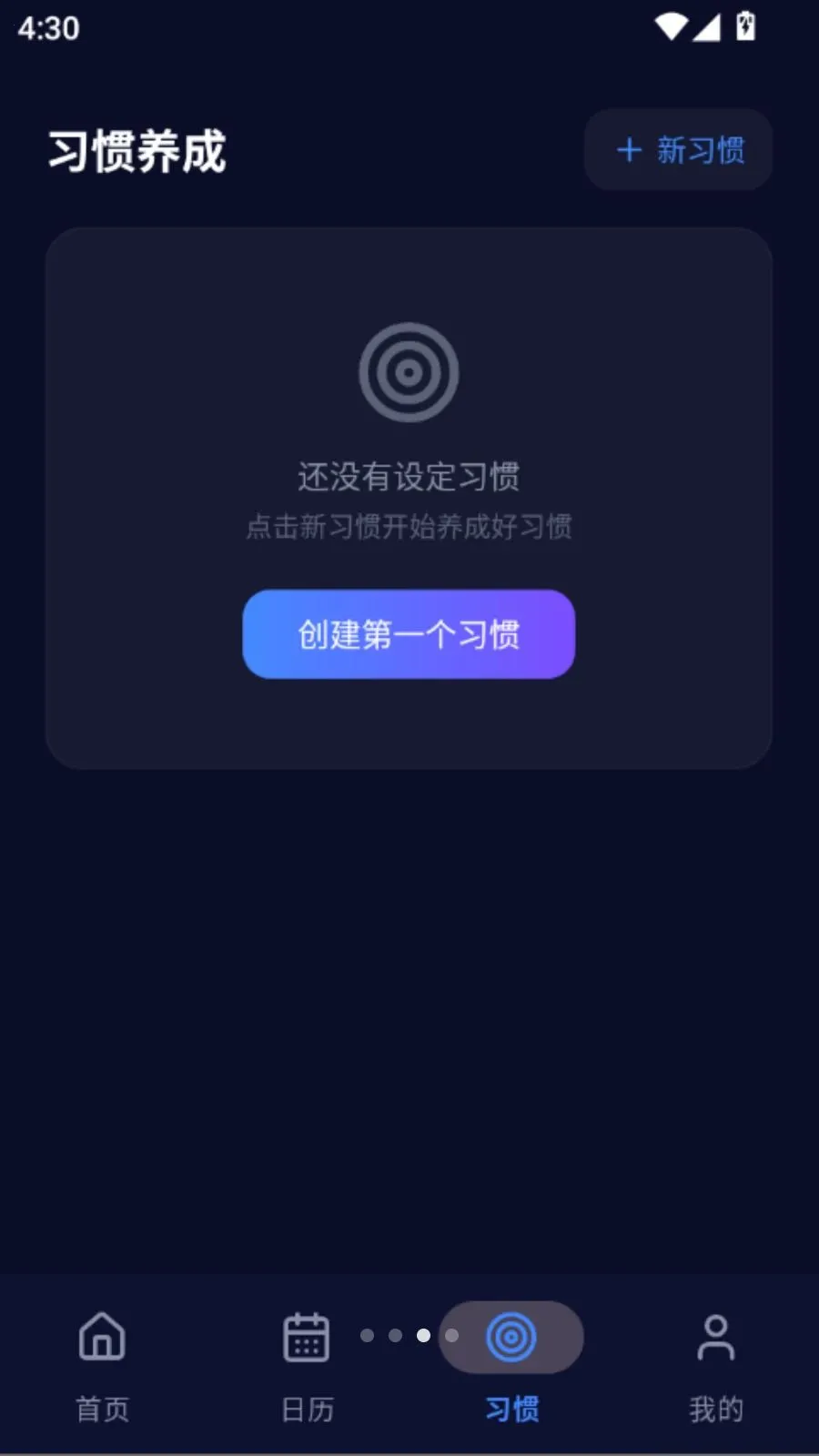 ����ʱ����(ʱ�䵹��ʱ����)vO5.0 ��Ѱ��ͼ