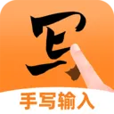 ��д������뷨�����ֻ���v1.1.0 �ֻ���