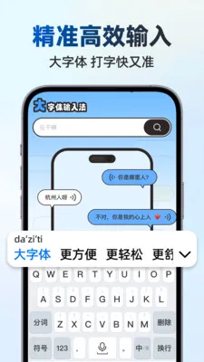 ��д������뷨�����ֻ���v1.1.0 �ֻ����ͼ