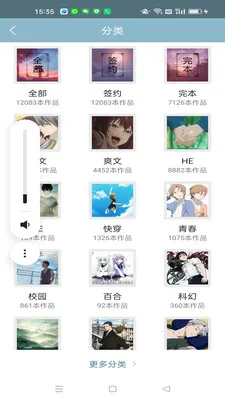 �ⵢ�Ķ�(����С˵ƽ̨)v2.0.3 �ֻ����ͼ