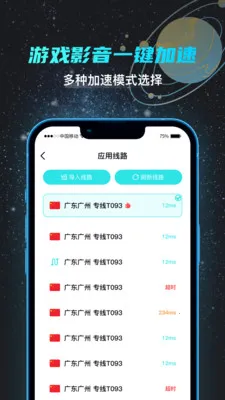 BACKCN��׿���ֻ���v1.0.0 ��׿���ͼ