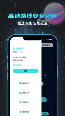 BACKCN��׿���ֻ���v1.0.0 ��׿���ͼ